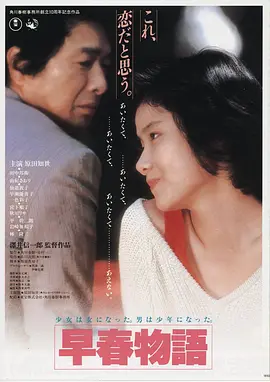悬疑反转神作 长夜将尽 剧照