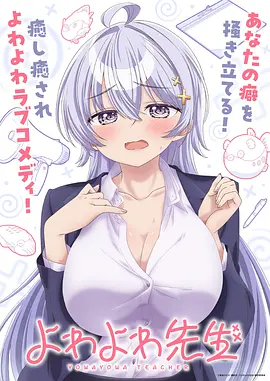 动画电影幕后 原画手稿 配图